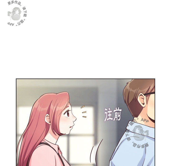 第97话 郑主任和男朋友72