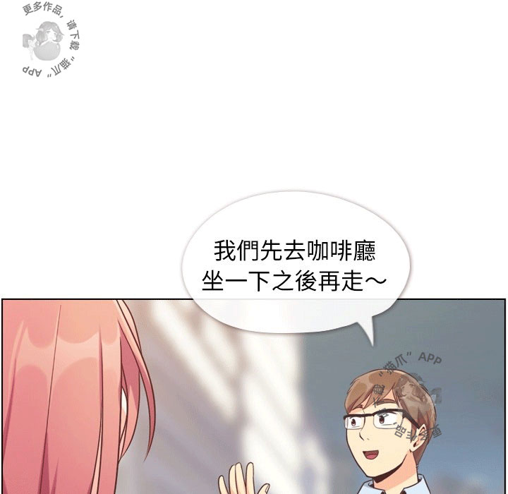 第97话 郑主任和男朋友80