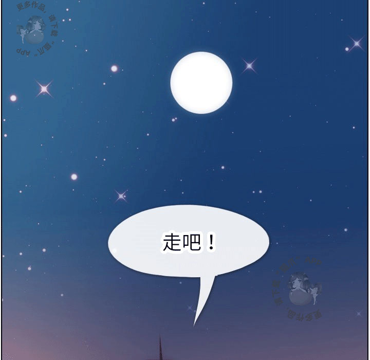 第97话 郑主任和男朋友82