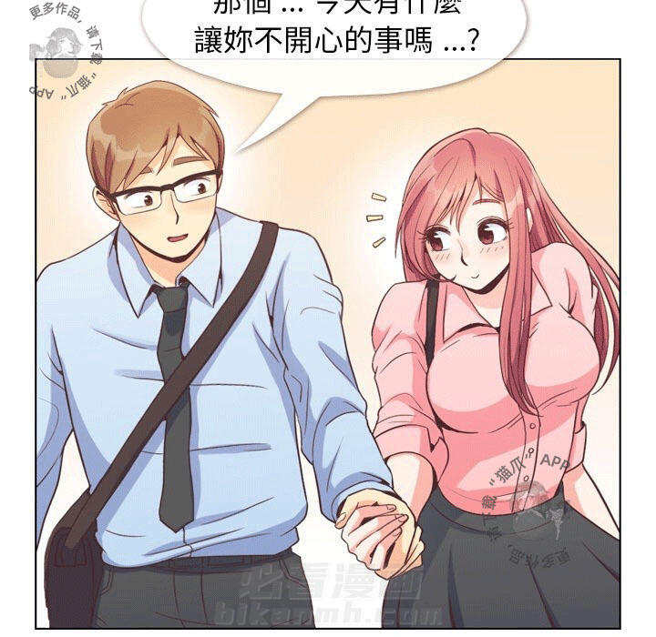第97话 郑主任和男朋友87