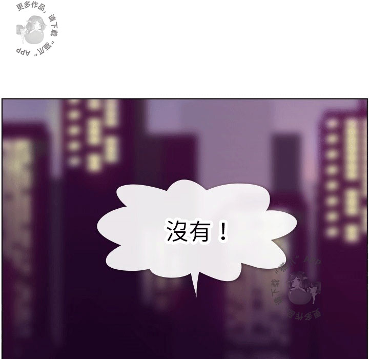 第97话 郑主任和男朋友91