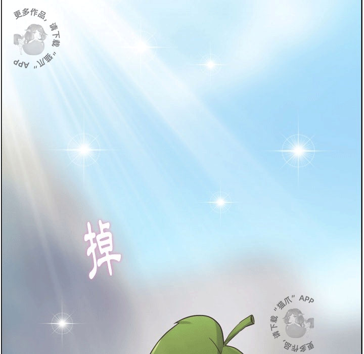 第96话 郑主任和崭新的上班10