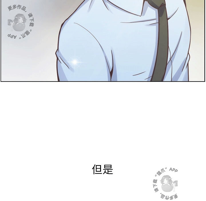 第96话 郑主任和崭新的上班13