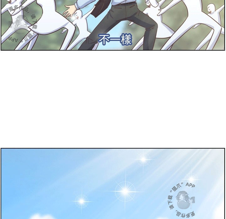 第96话 郑主任和崭新的上班20