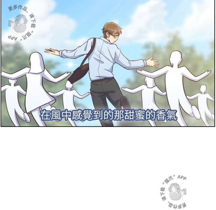 第96话 郑主任和崭新的上班21