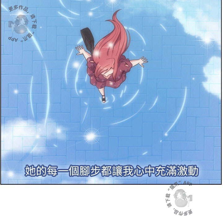 第96话 郑主任和崭新的上班29