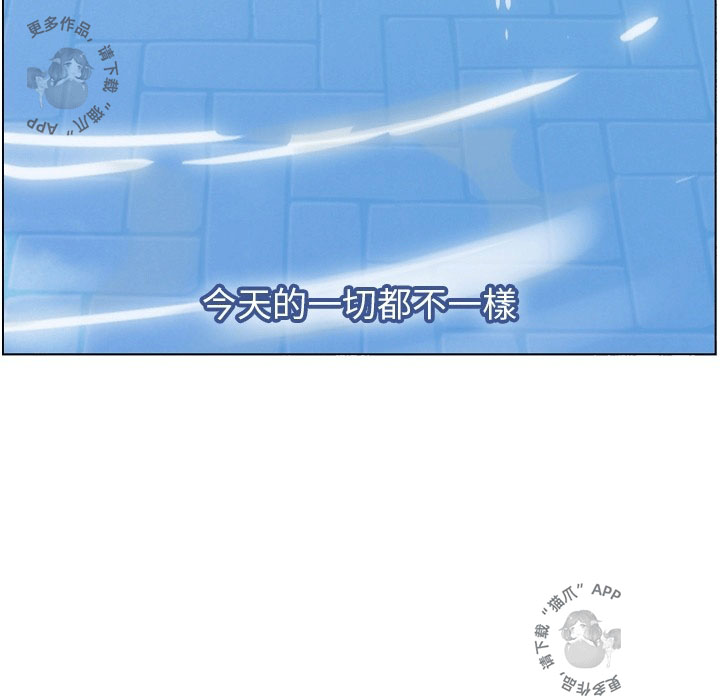第96话 郑主任和崭新的上班38
