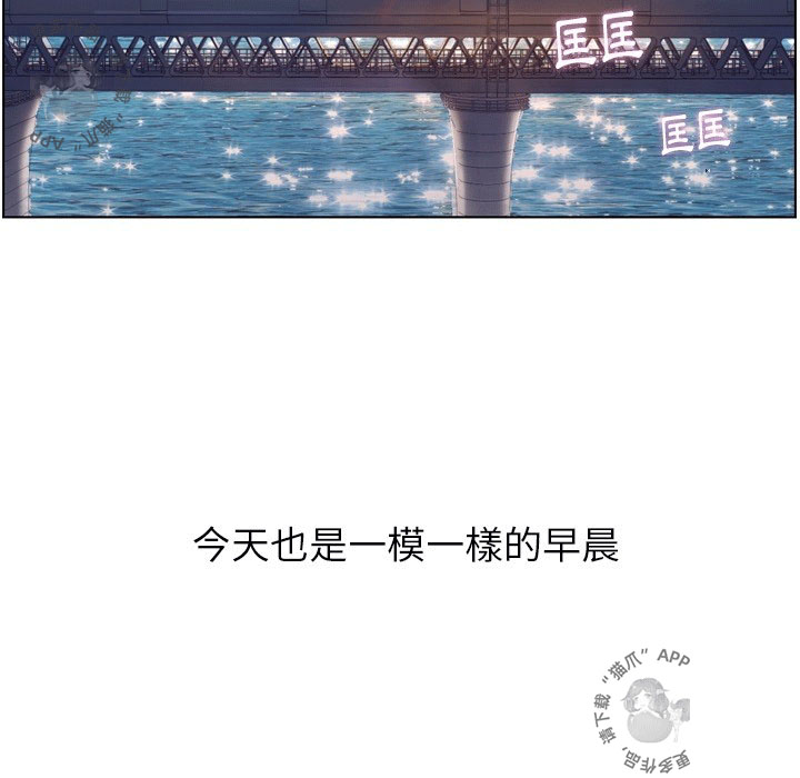 第96话 郑主任和崭新的上班4