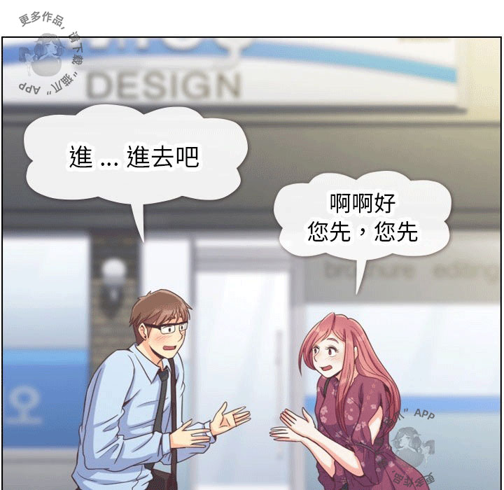 第96话 郑主任和崭新的上班47