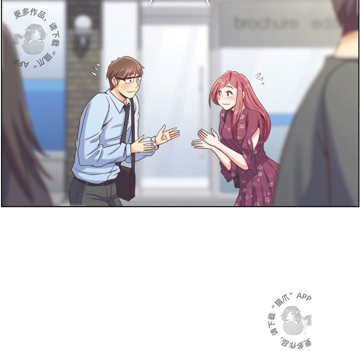 第96话 郑主任和崭新的上班49