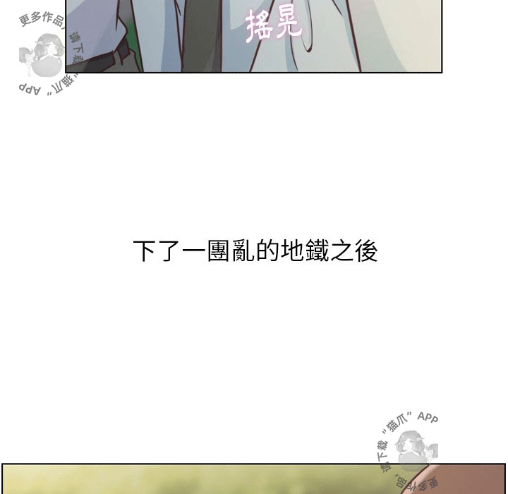 第96话 郑主任和崭新的上班6