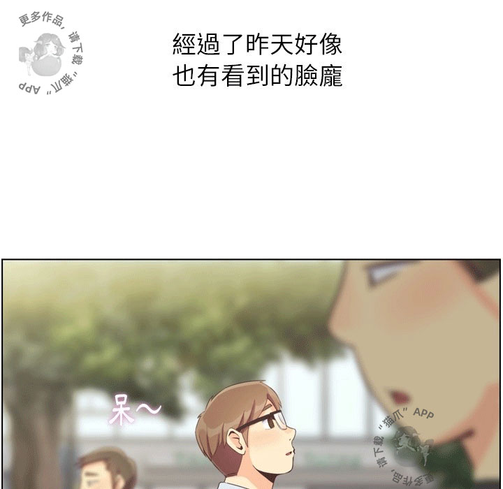 第96话 郑主任和崭新的上班8
