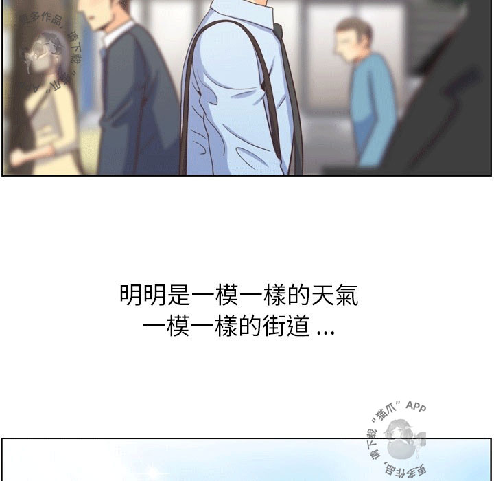 第96话 郑主任和崭新的上班9