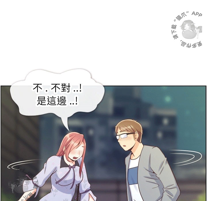 第95话 郑主任和十指交扣20