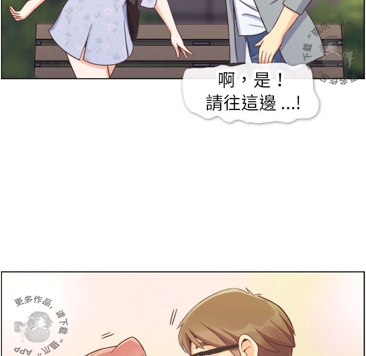 第95话 郑主任和十指交扣21