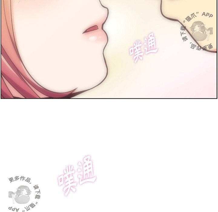 第95话 郑主任和十指交扣24