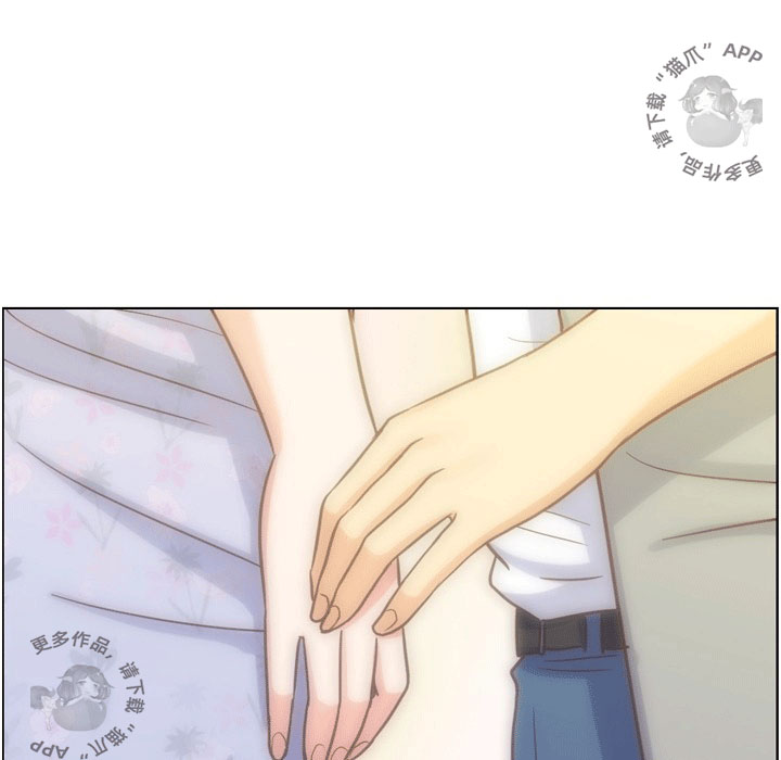 第95话 郑主任和十指交扣28