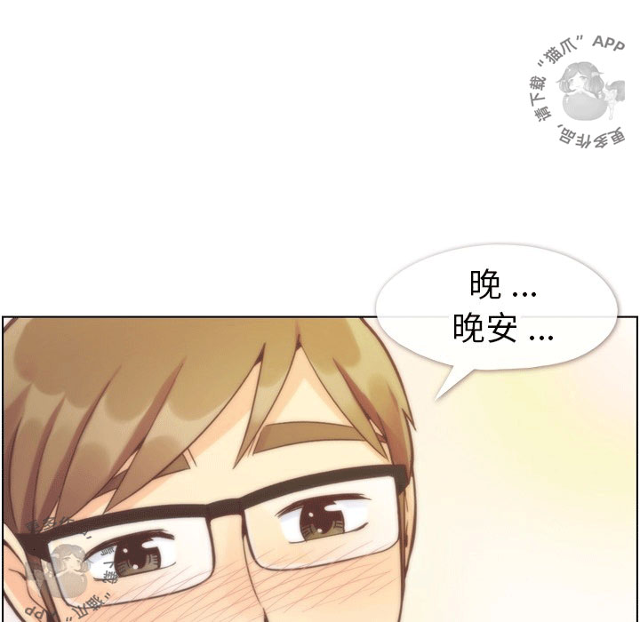 第95话 郑主任和十指交扣34