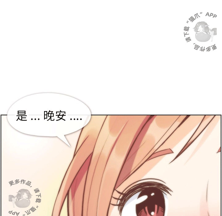 第95话 郑主任和十指交扣36