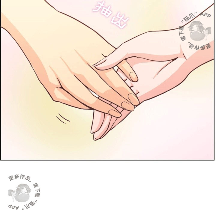 第95话 郑主任和十指交扣40