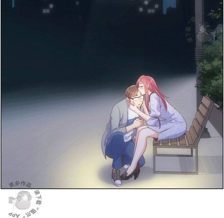 第95话 郑主任和十指交扣9