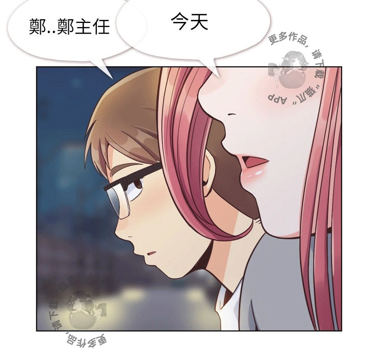 第94话 郑主任和ok蹦10