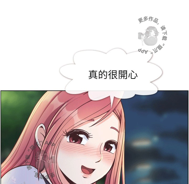 第94话 郑主任和ok蹦11