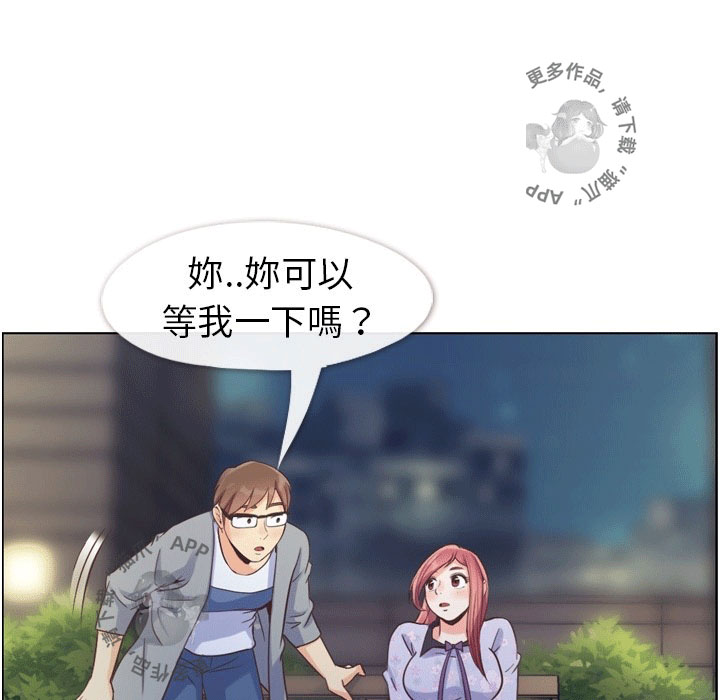 第94话 郑主任和ok蹦15