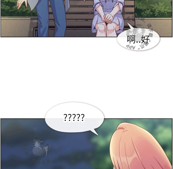 第94话 郑主任和ok蹦16