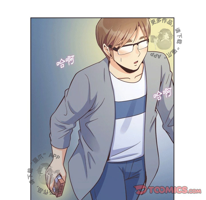 第94话 郑主任和ok蹦19