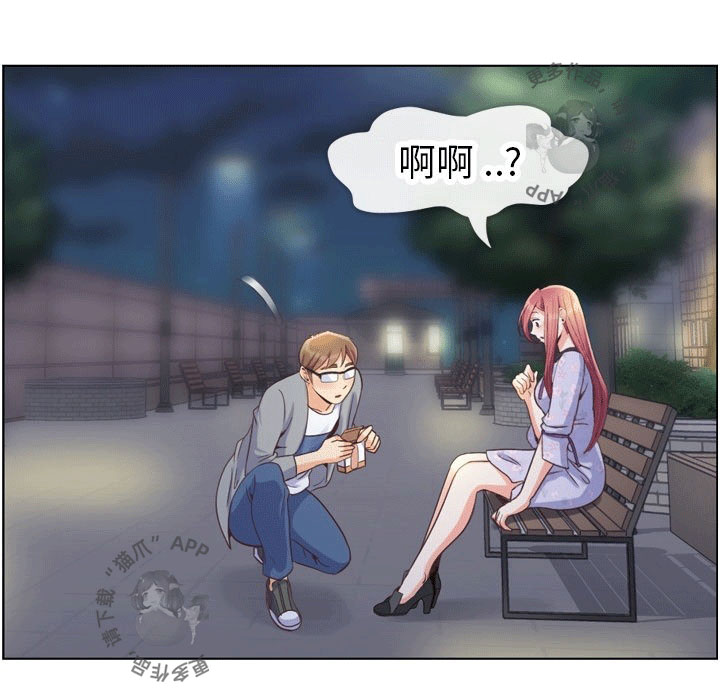 第94话 郑主任和ok蹦24