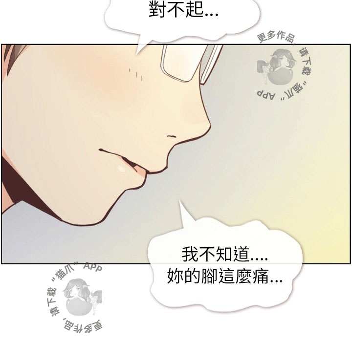 第94话 郑主任和ok蹦31