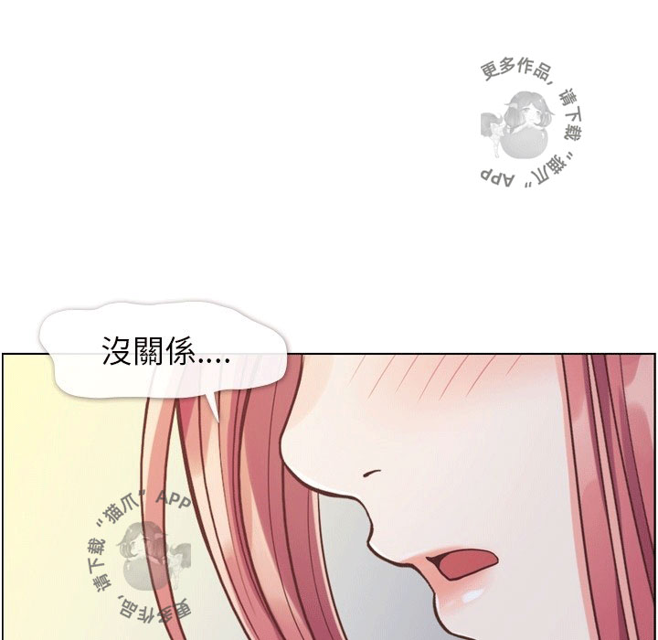 第94话 郑主任和ok蹦33
