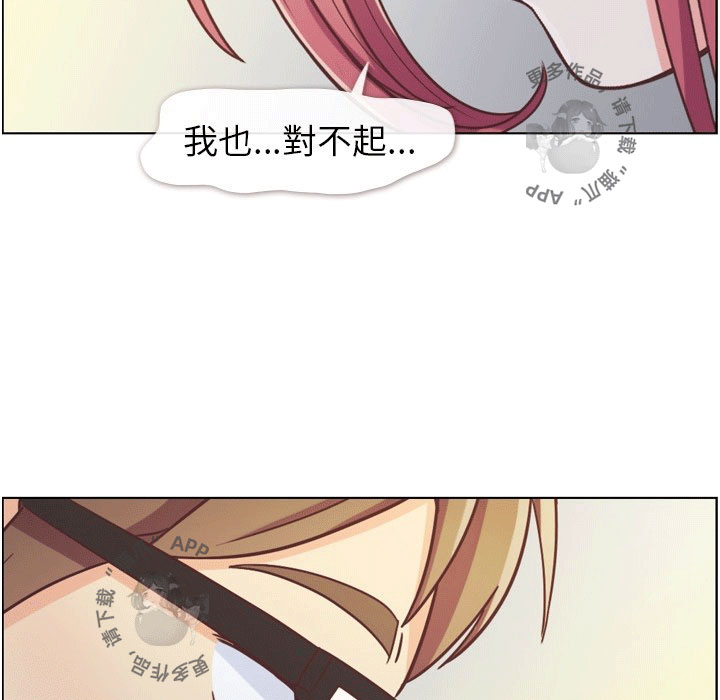第94话 郑主任和ok蹦34