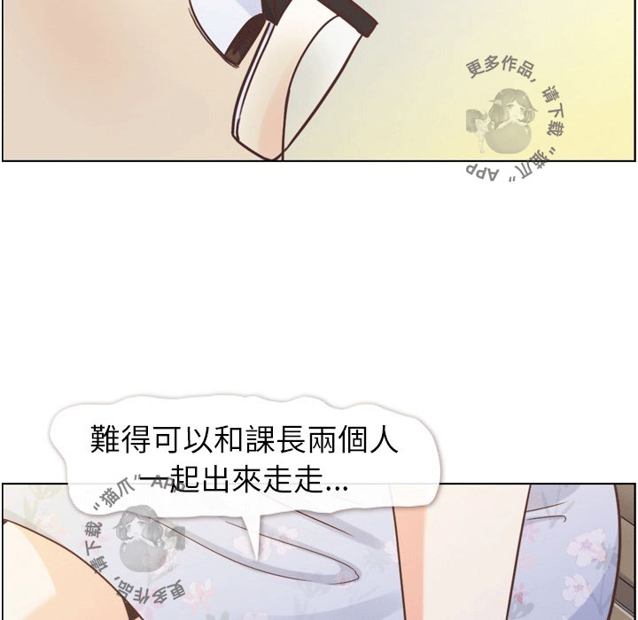 第94话 郑主任和ok蹦35
