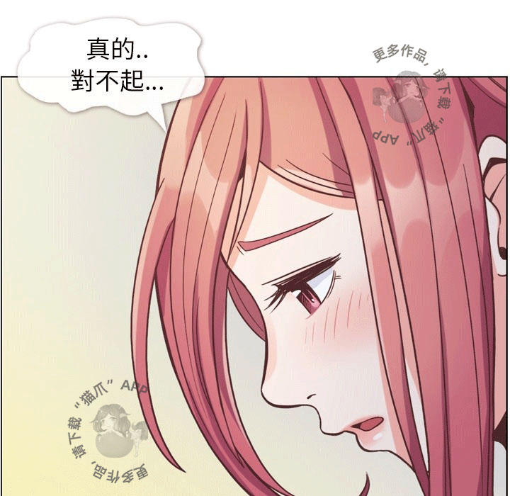 第94话 郑主任和ok蹦37