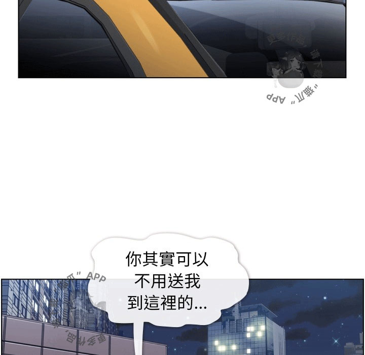 第94话 郑主任和ok蹦4