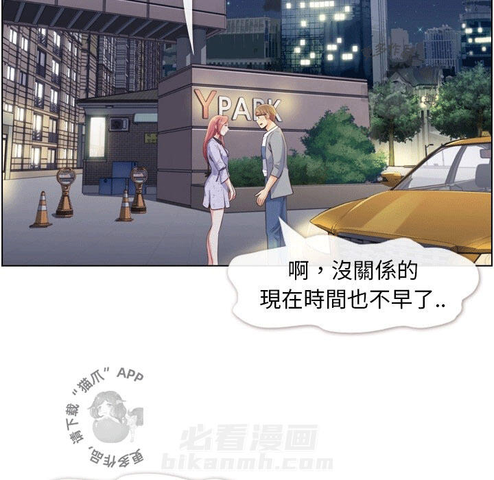 第94话 郑主任和ok蹦5