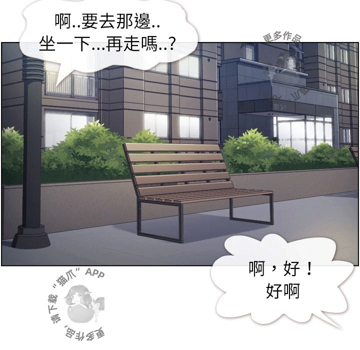 第94话 郑主任和ok蹦6