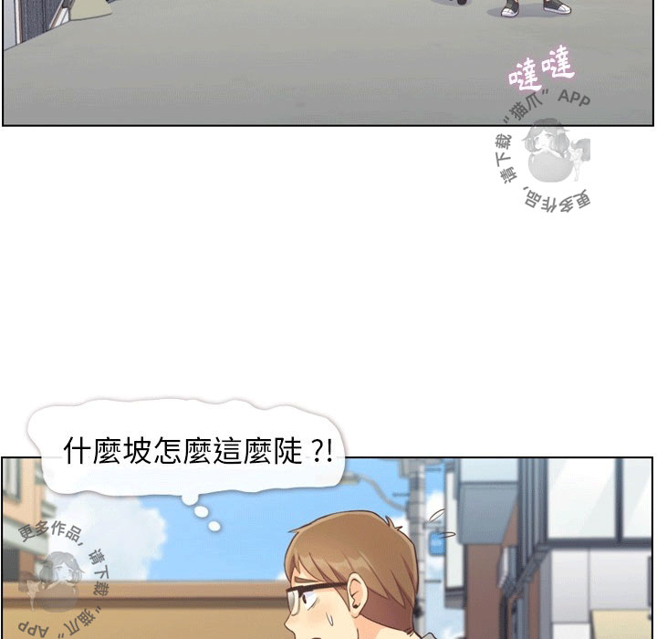 第93话 郑主任和山坡上的咖啡店10