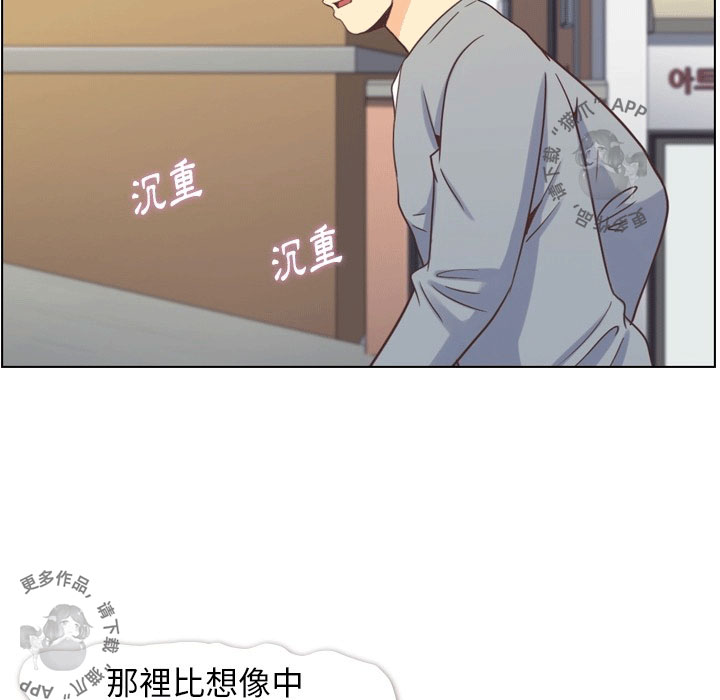 第93话 郑主任和山坡上的咖啡店11