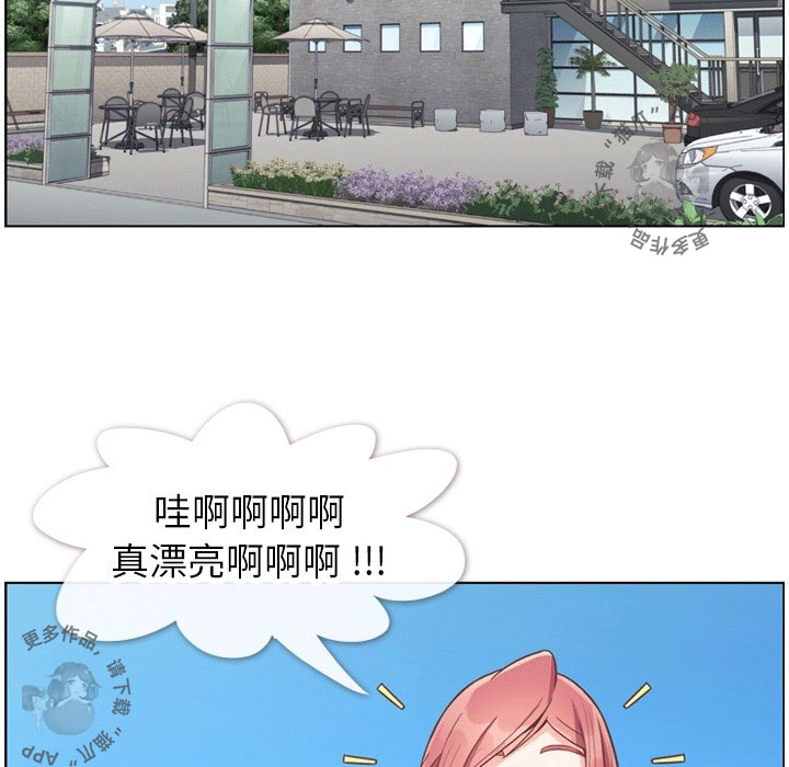 第93话 郑主任和山坡上的咖啡店17