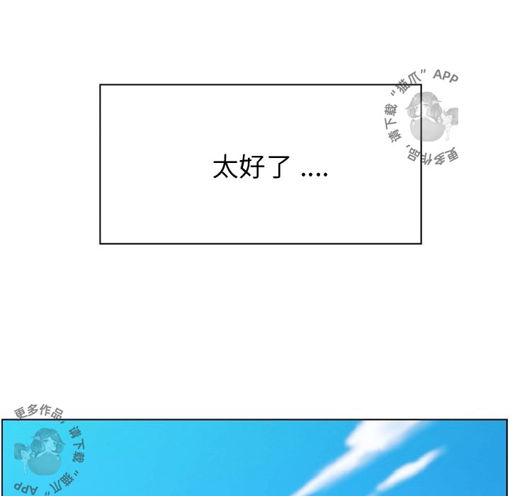 第93话 郑主任和山坡上的咖啡店23