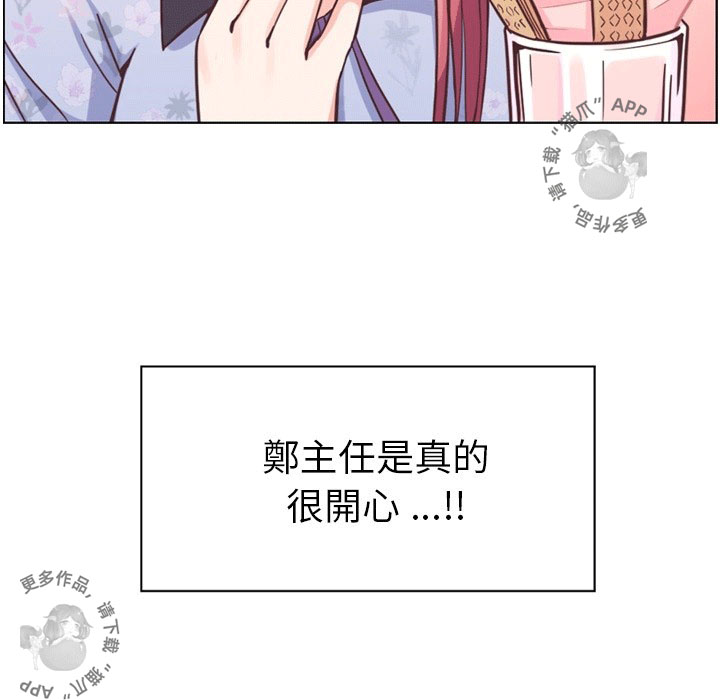 第93话 郑主任和山坡上的咖啡店26