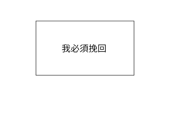 第93话 郑主任和山坡上的咖啡店3