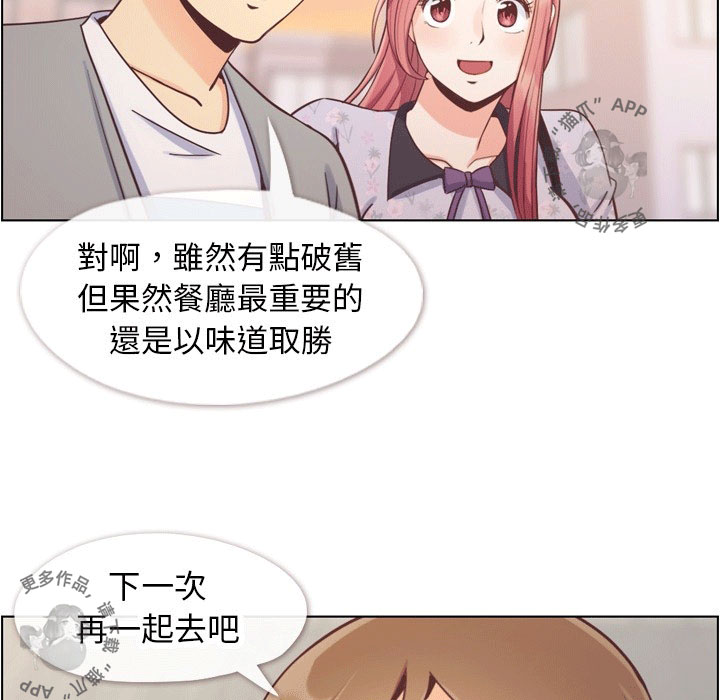 第93话 郑主任和山坡上的咖啡店33