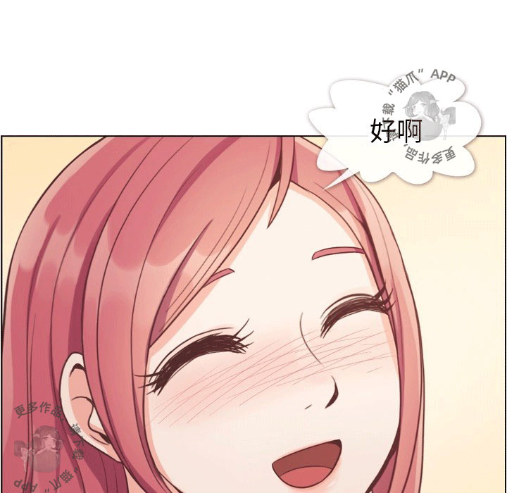 第93话 郑主任和山坡上的咖啡店36