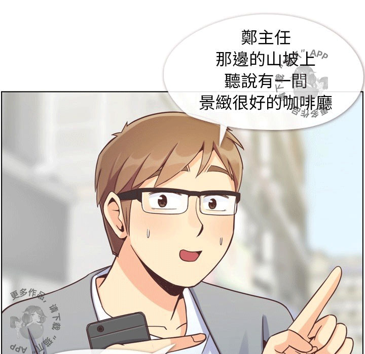 第93话 郑主任和山坡上的咖啡店4
