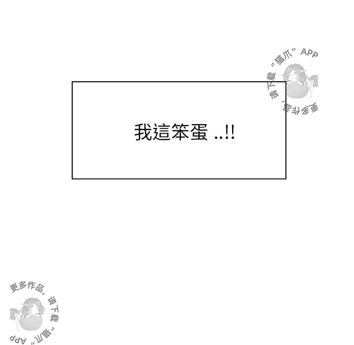 第93话 郑主任和山坡上的咖啡店48