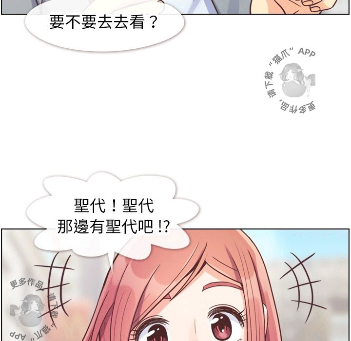 第93话 郑主任和山坡上的咖啡店5